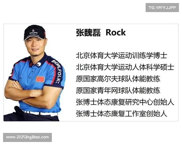 替补运动员资格规定细化,保障比赛连续性 替补运动员资格规定细化,保障比赛连续性