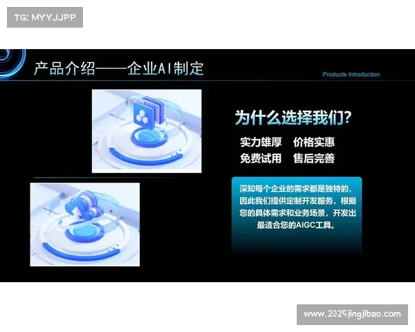 运营管理策略引入AI诊断，优化多终端资源调度效率