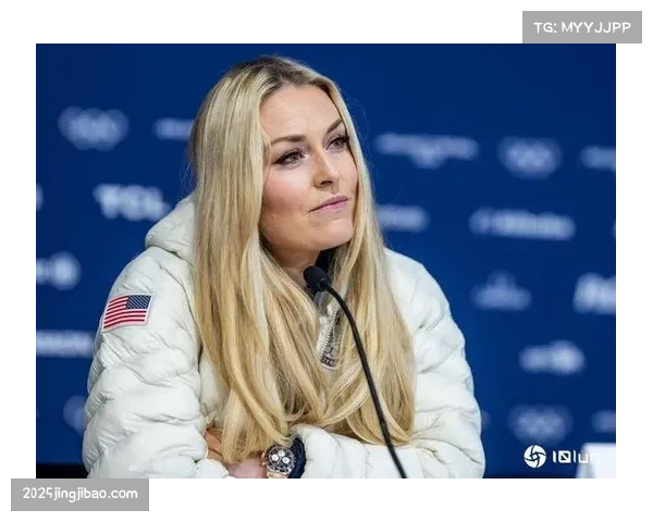 肖恩·怀特寄语林赛·沃恩:你激励了我们所有人